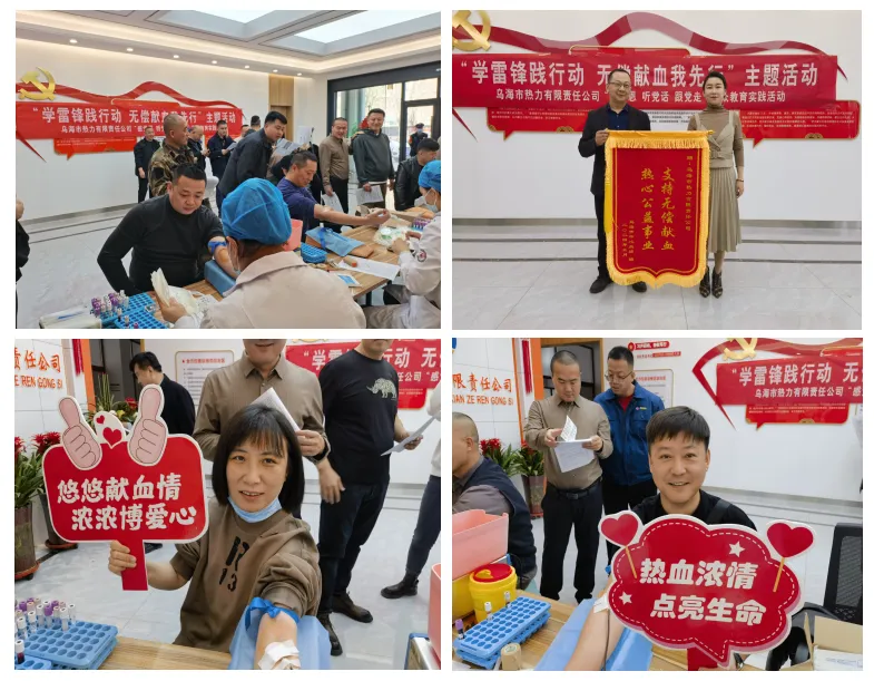 烏海市城市建設投資集團有限責任公司扎實推進“感黨恩、聽黨話、跟黨走”群眾教育實踐活動走深走實